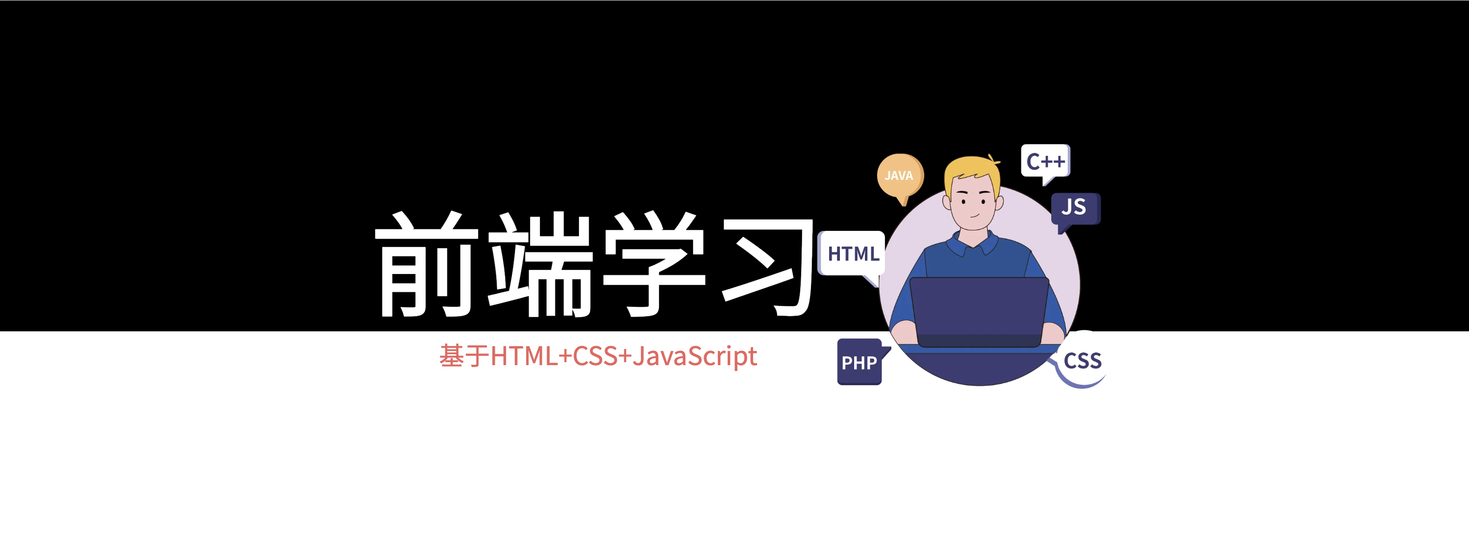 JavaScript - 正则表达式